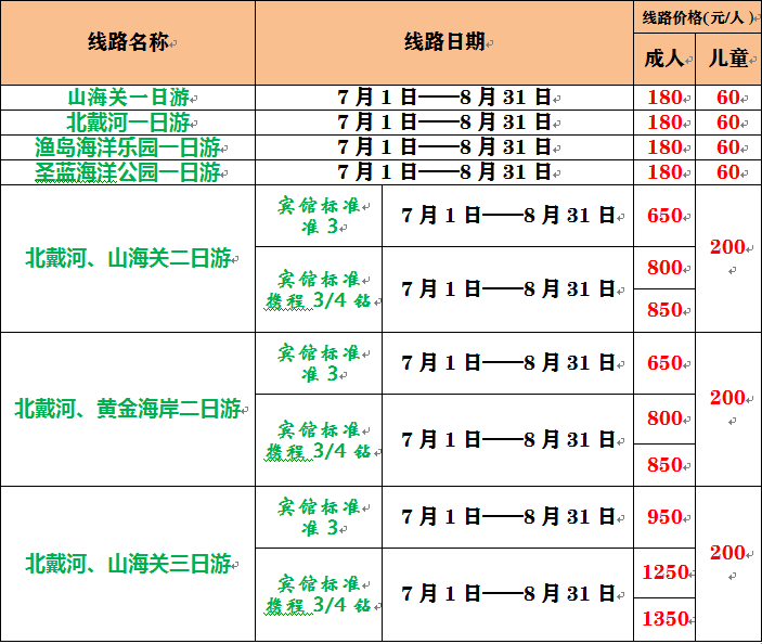 78yue.png