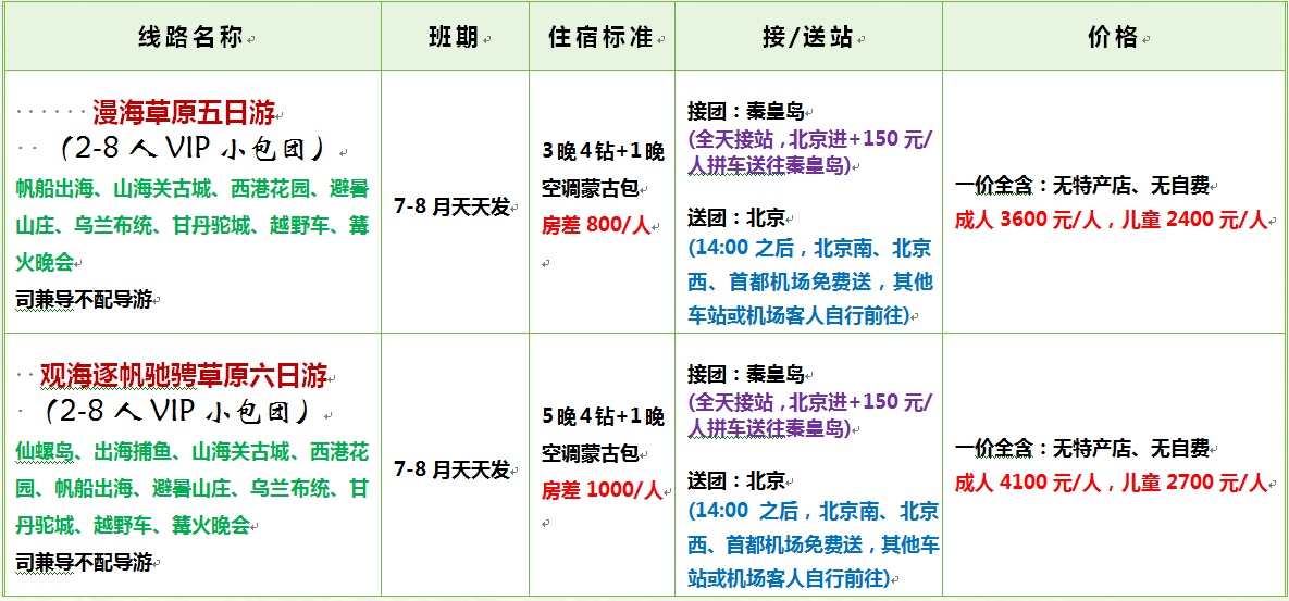 xiaobaotuan.png